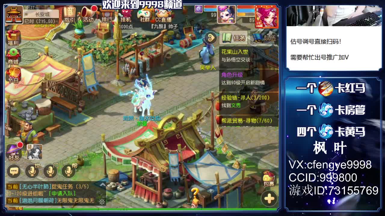 免费接一切资源！~~~ 第2段