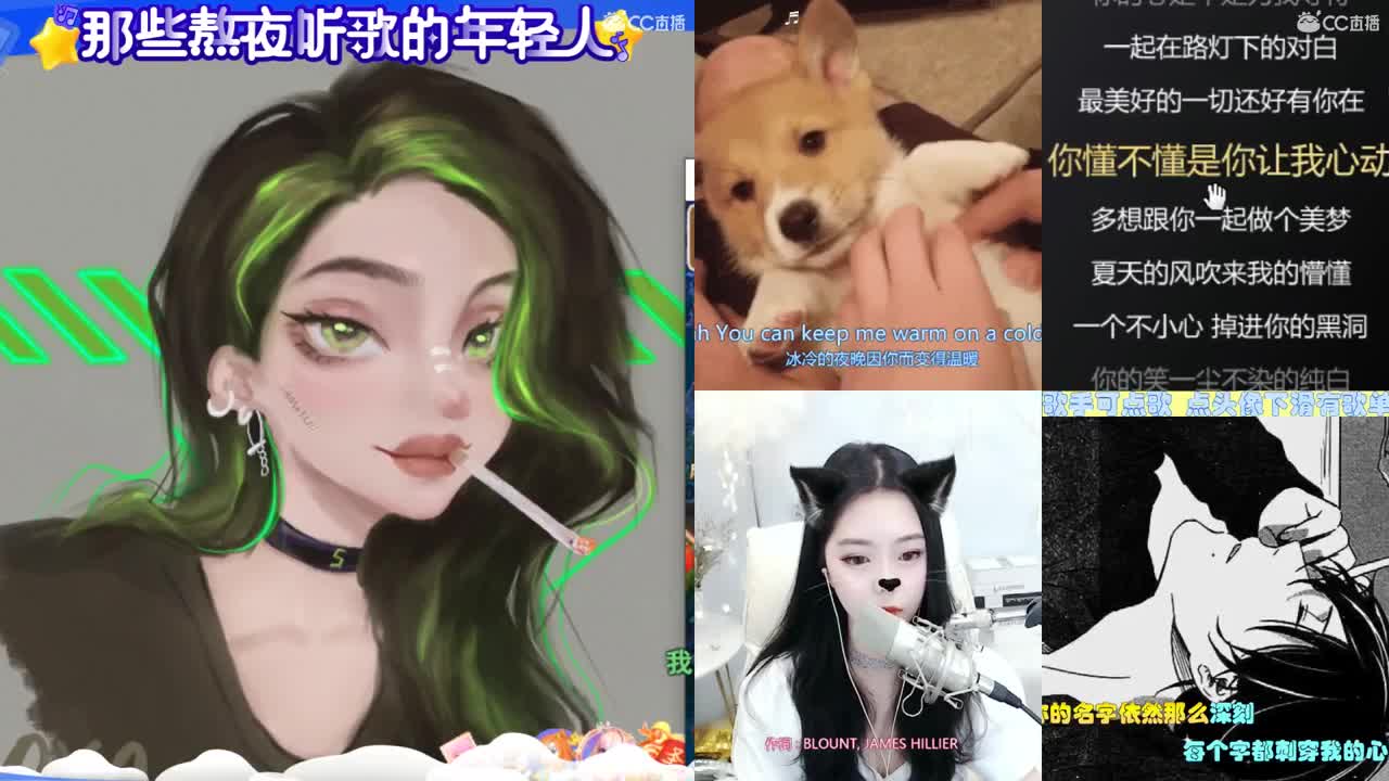 一臭唱歌的 第1段
