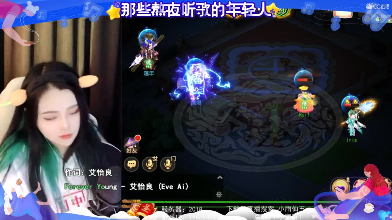 一臭唱歌的 第3段