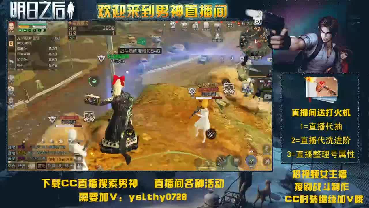 莱姆之 超级争霸赛