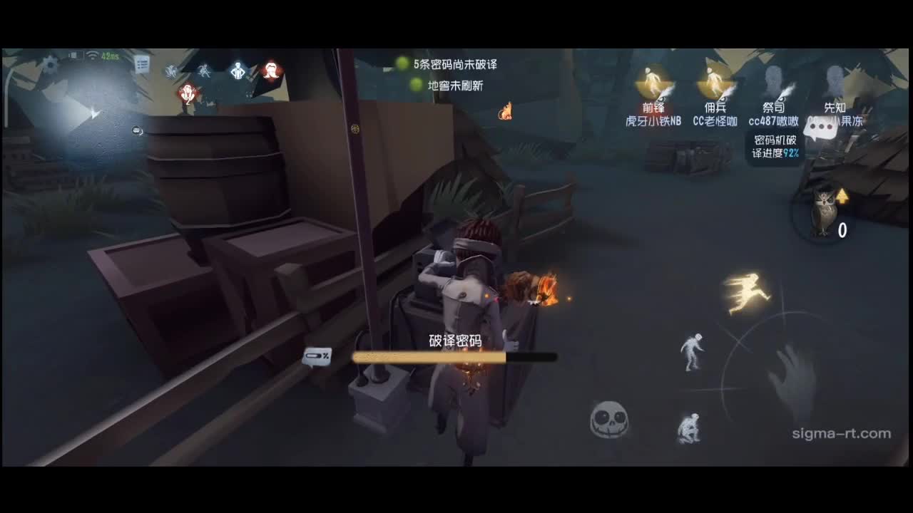 排位