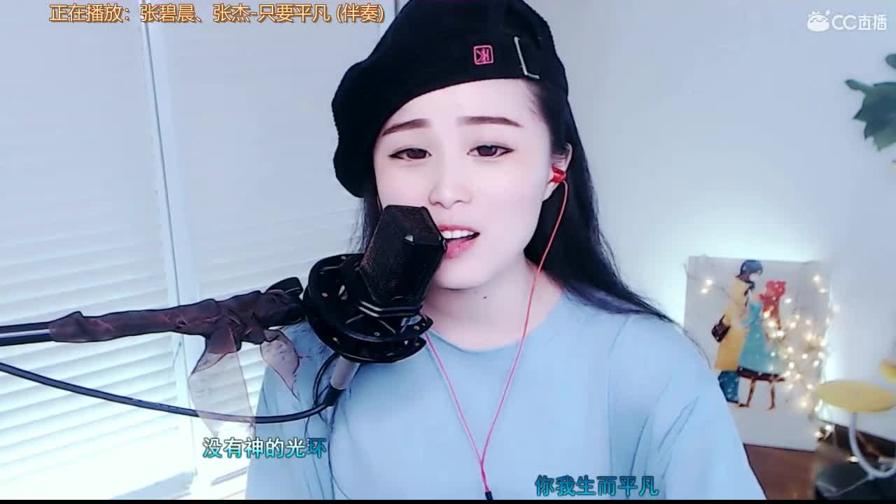 唱歌坤坤是认真的！！ 第2段