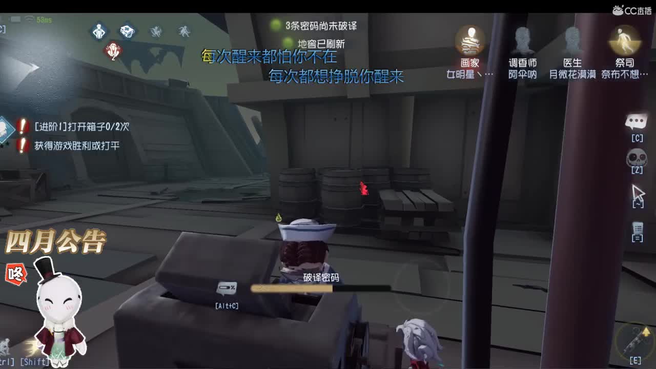 I Never Told You 第1段