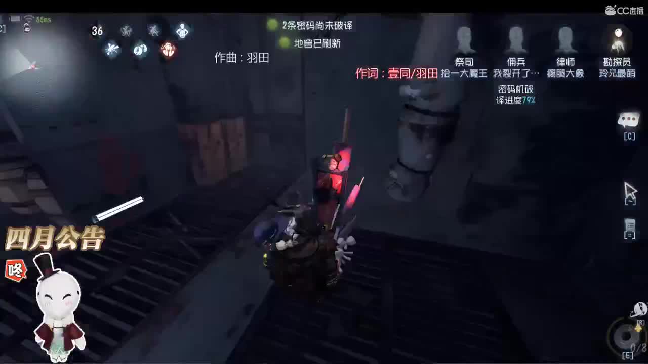 I Never Told You 第2段