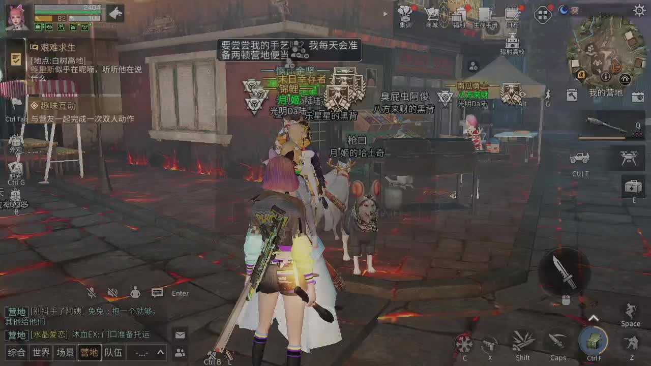 秋日争霸赛go 第1段