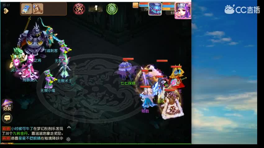 免费接2021蜃境  资源