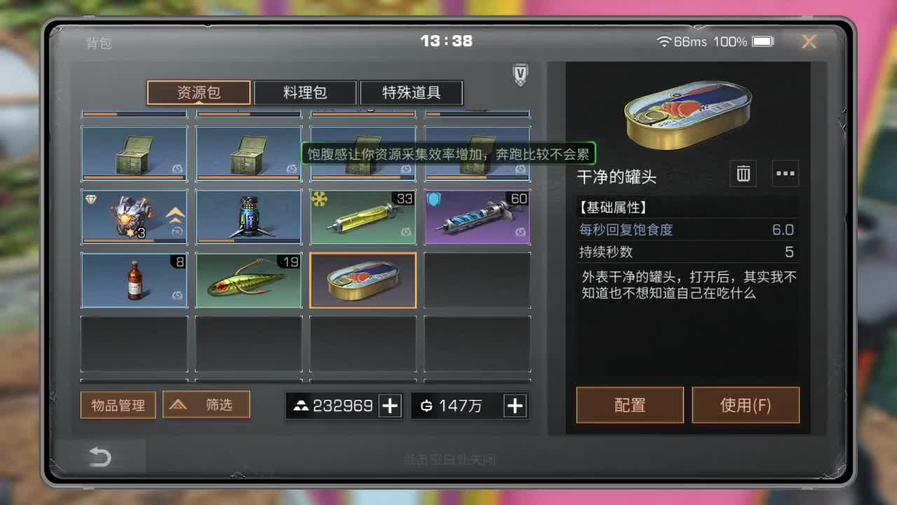 秋日争霸赛go 第2段