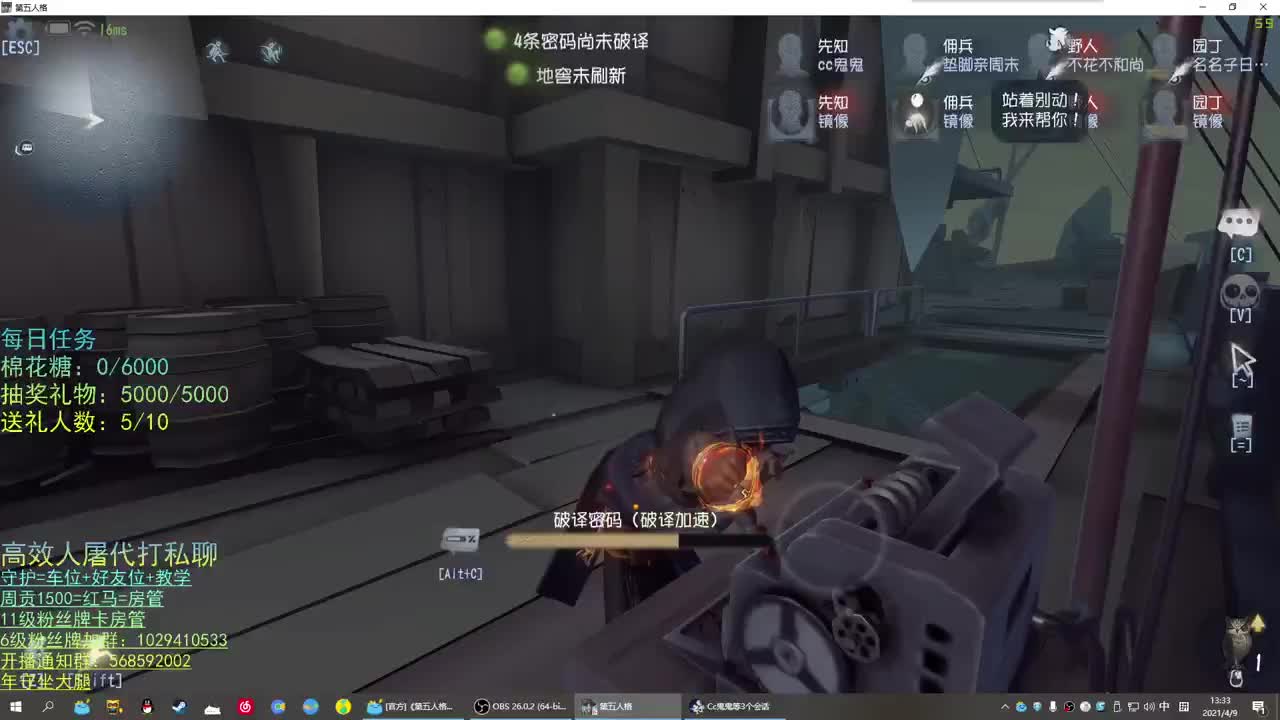性感声优 在线宠粉