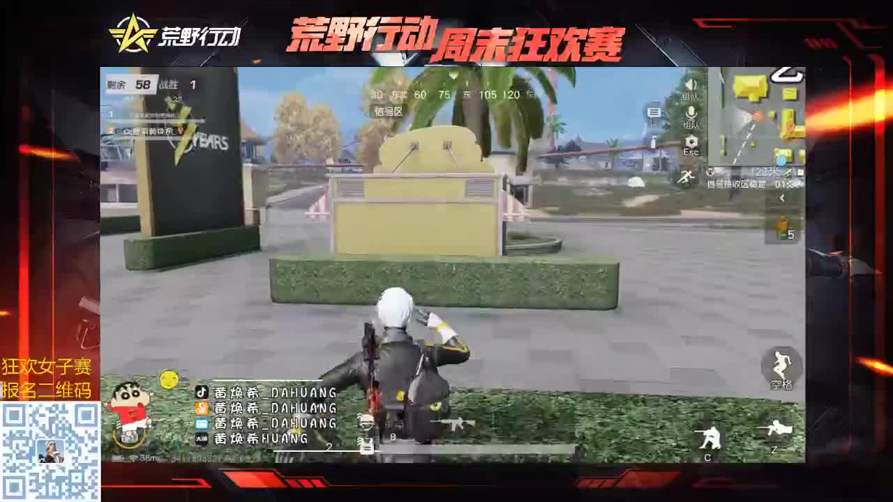 虾八拾 来吧宝贝！ 第1段