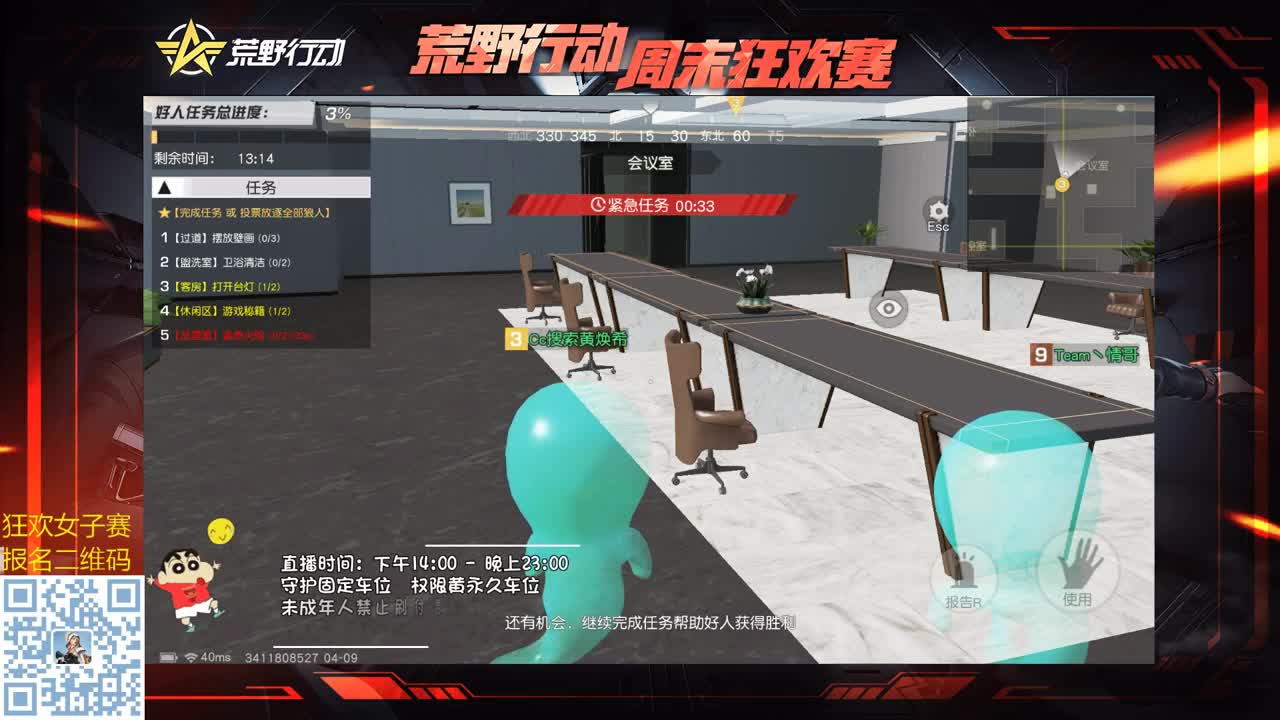 虾八拾 整两把干饭！