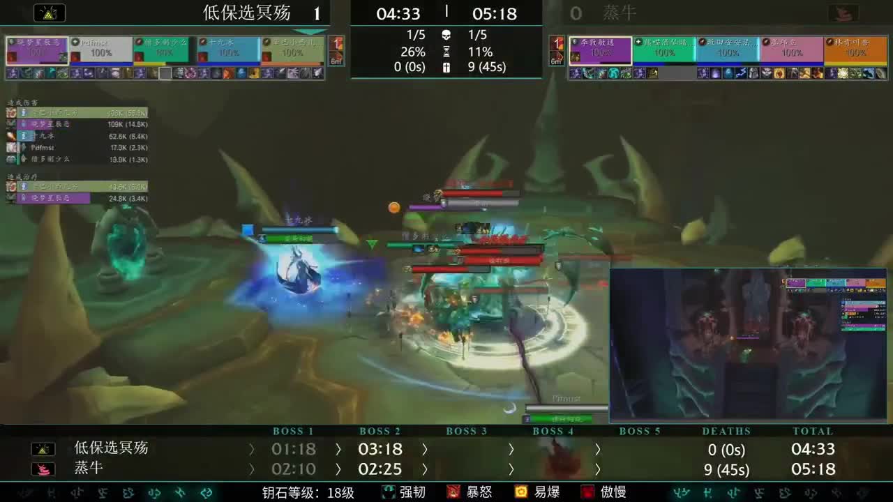 勇士大厅-MDI史诗钥石地下城总决赛 第2段