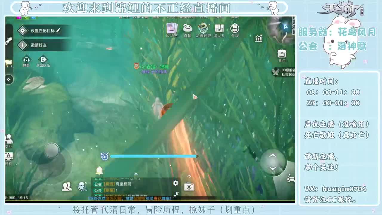 【声控】小锦鲤真呀真神奇
