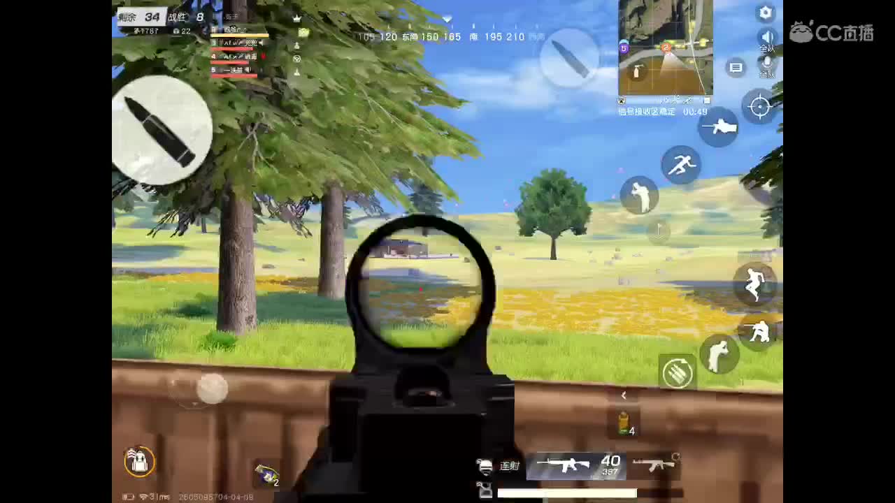 你在来吗？我想你啦。想你一直陪伴我左右。  第2段