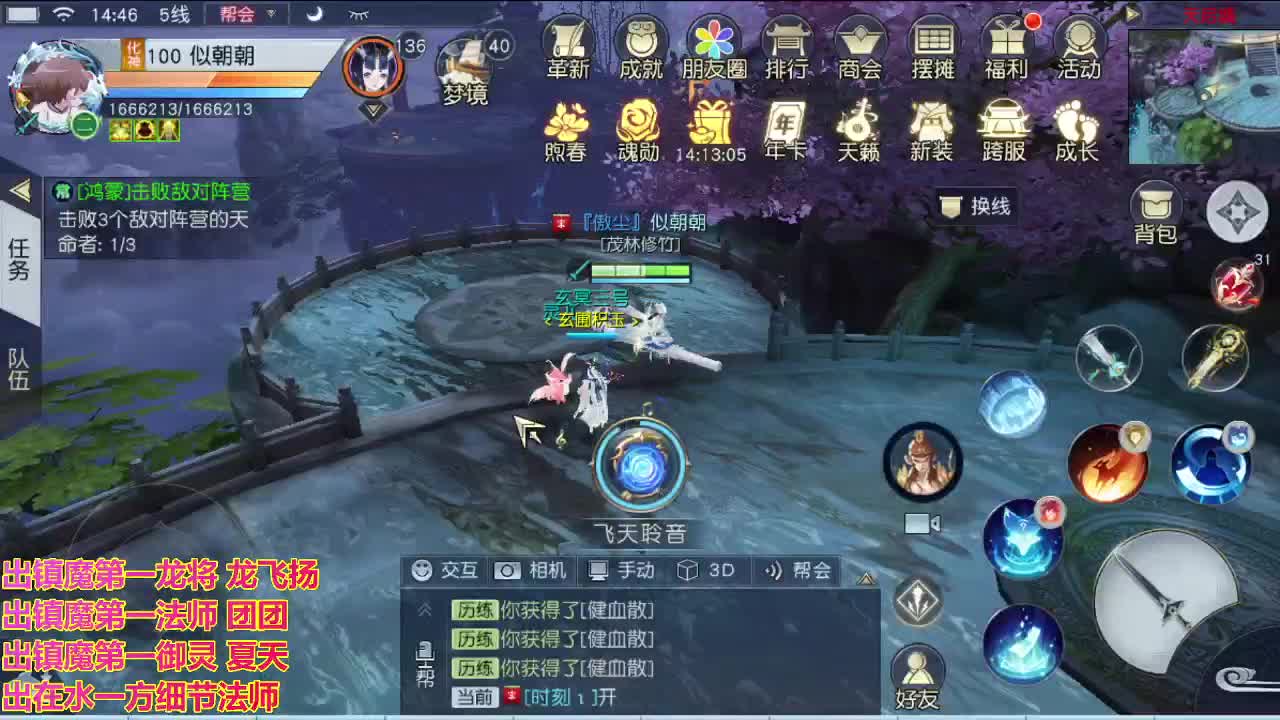 精准细节调号师 第2段