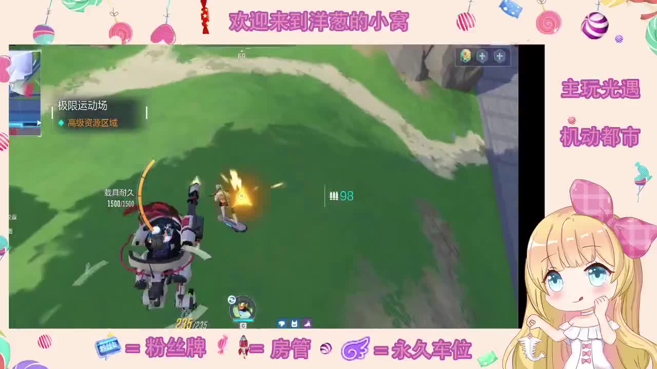 PC娱乐 第1段