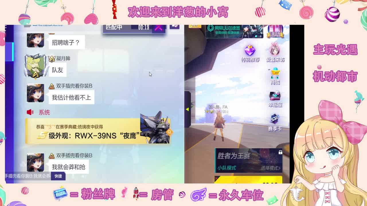 PC娱乐 第2段