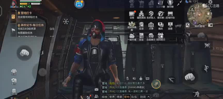期待你的小手加油棒点点。