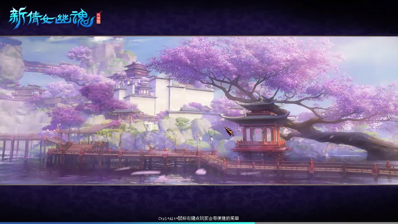 酆都剧情  断刀司星擂台