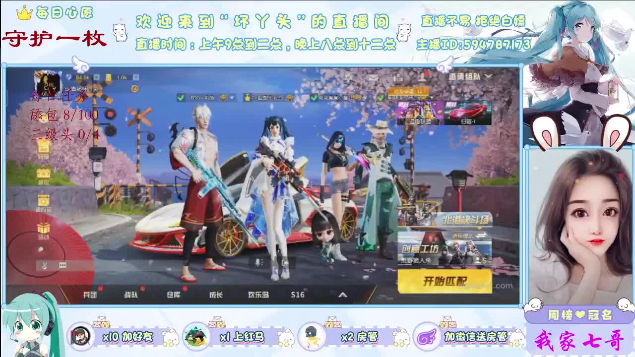 遇见你是故事的开始！∴