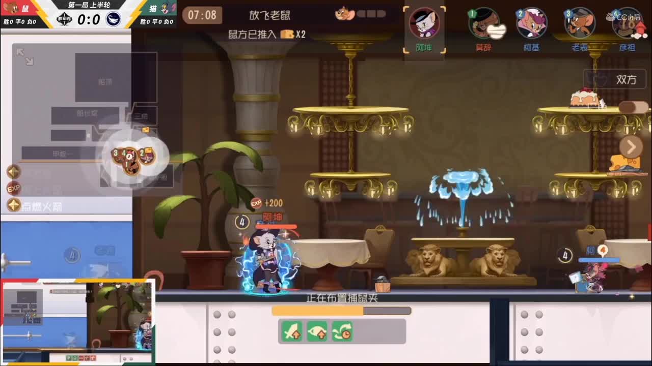 NeXT《猫和老鼠》手游精英联赛 D3扶摇直上VS楼知鹤 第一局