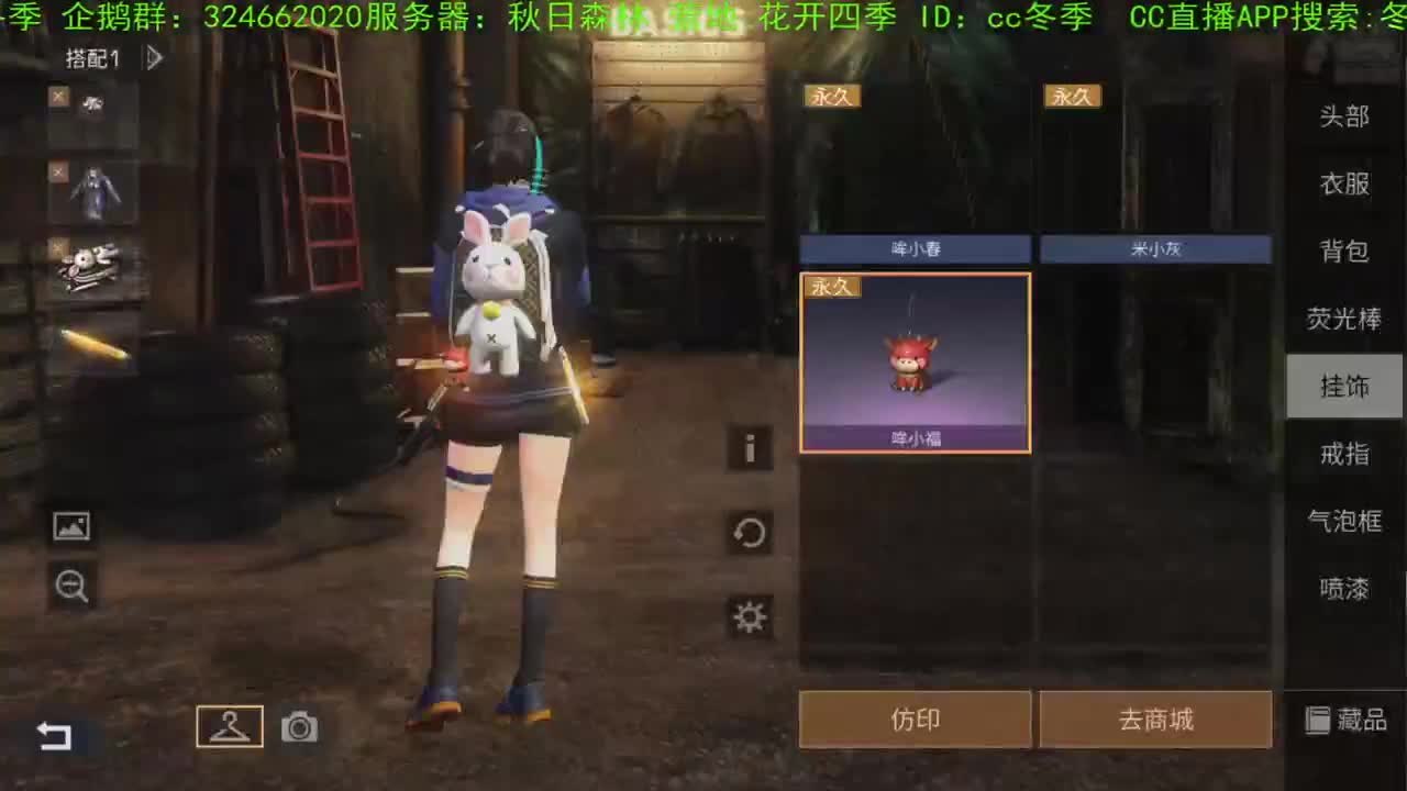 谢谢大家，送加油棒！！！！