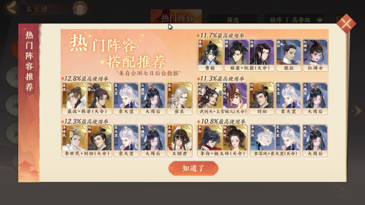 Hi 第2段