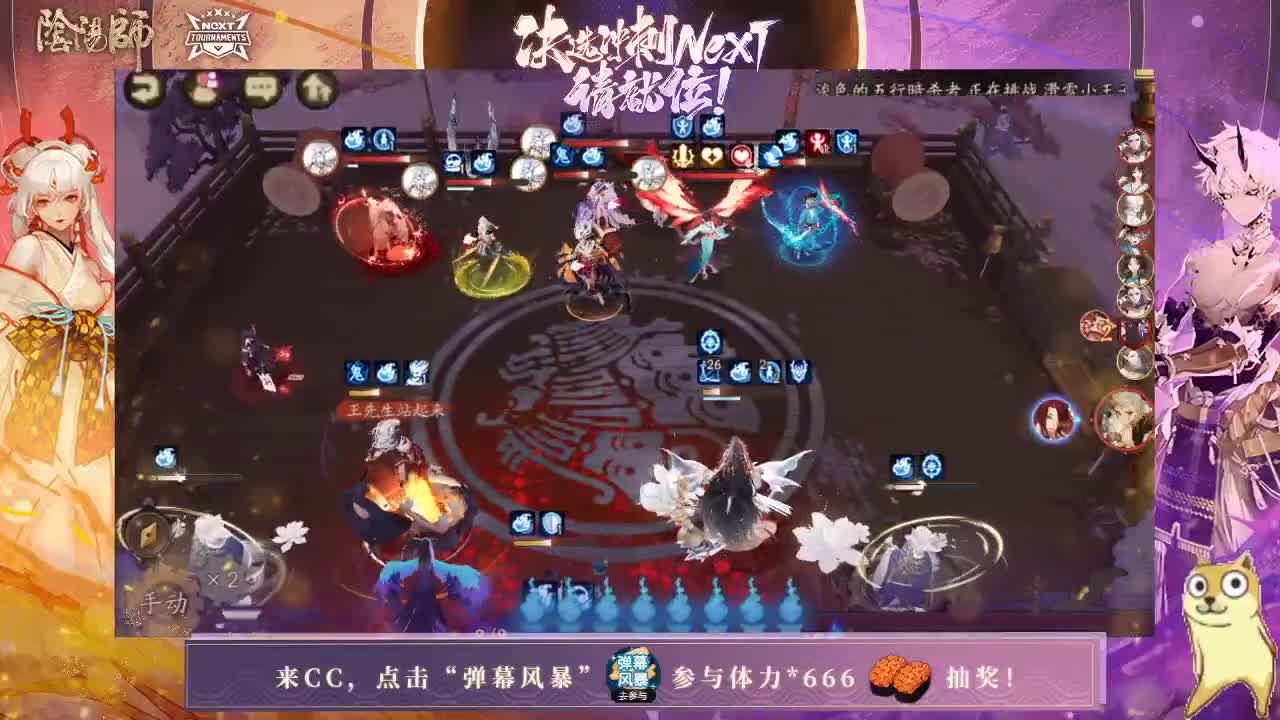 决赛day1，鱼塘水深 第1段