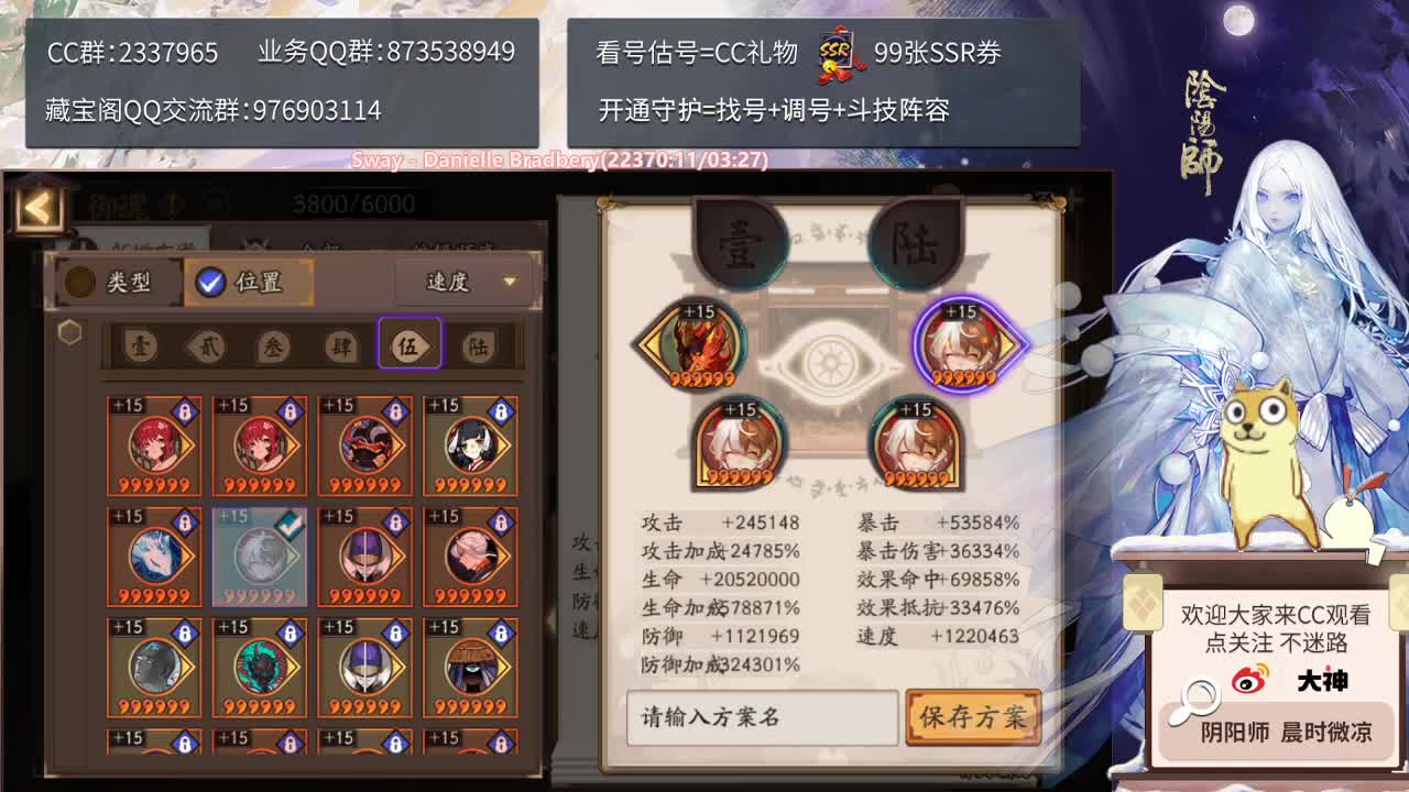 决赛day1，鱼塘水深 第2段