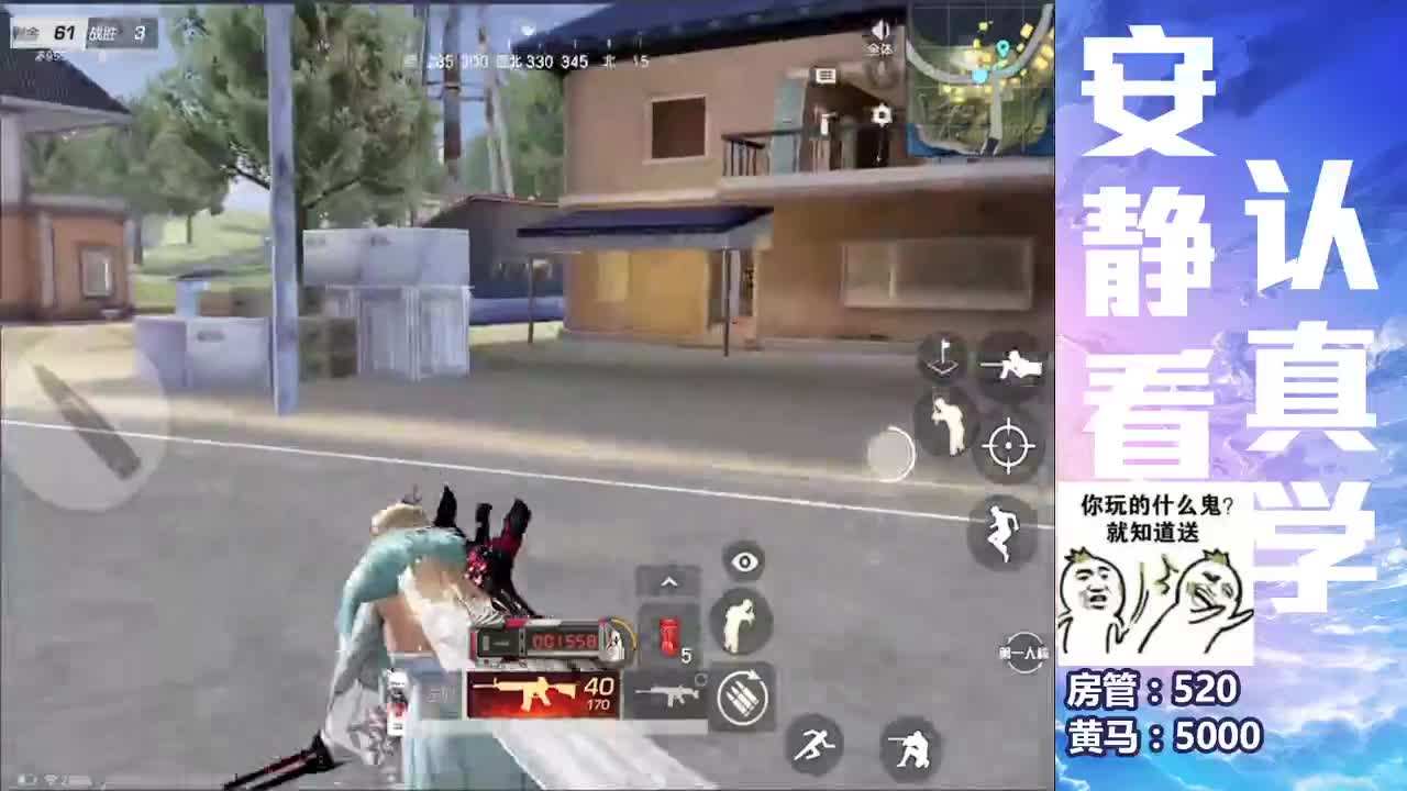 假期愉快
