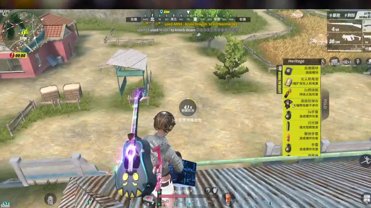 3232323 第1段