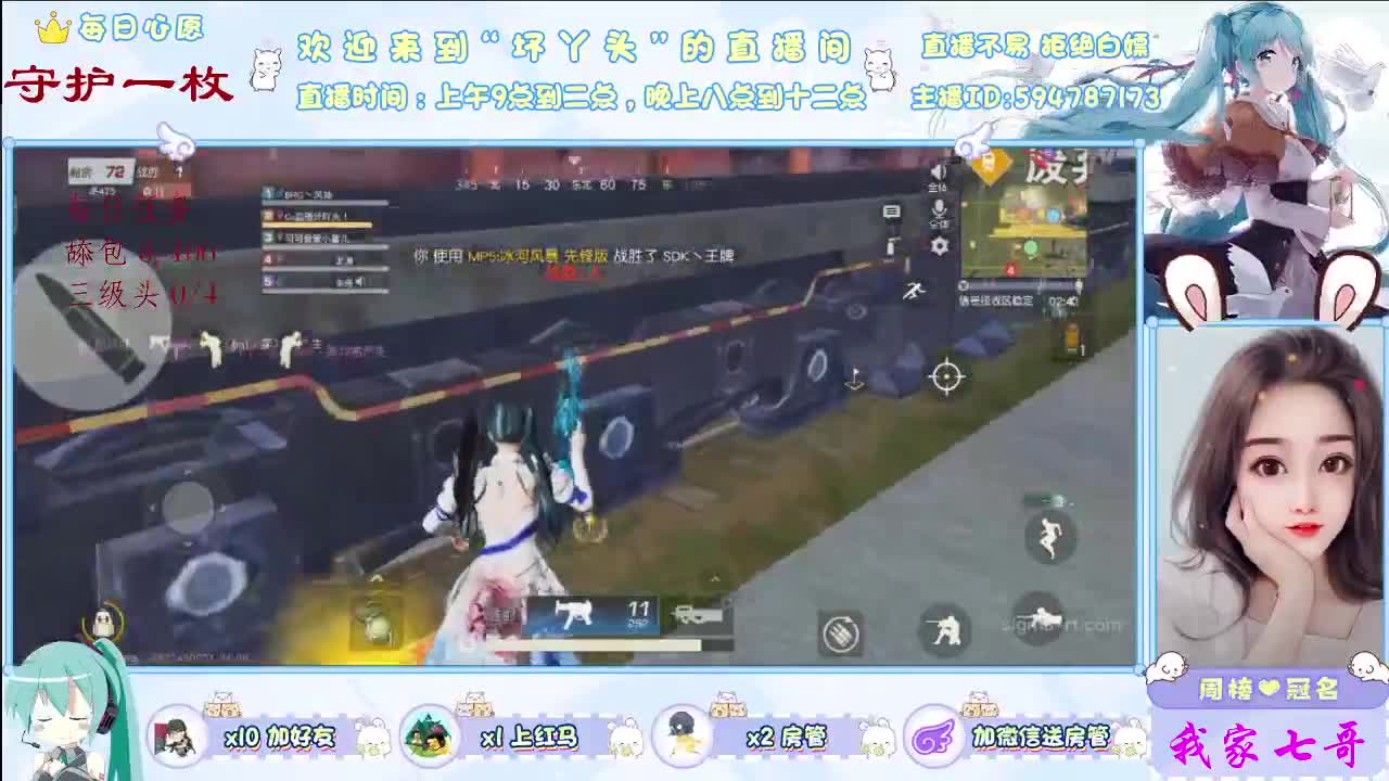 遇见你是故事的开始！∴