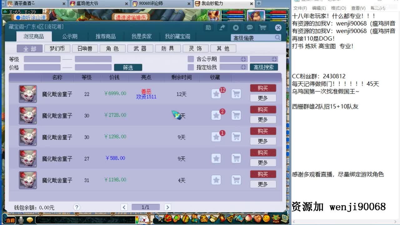 风雨无阻，砥砺前行 第1段