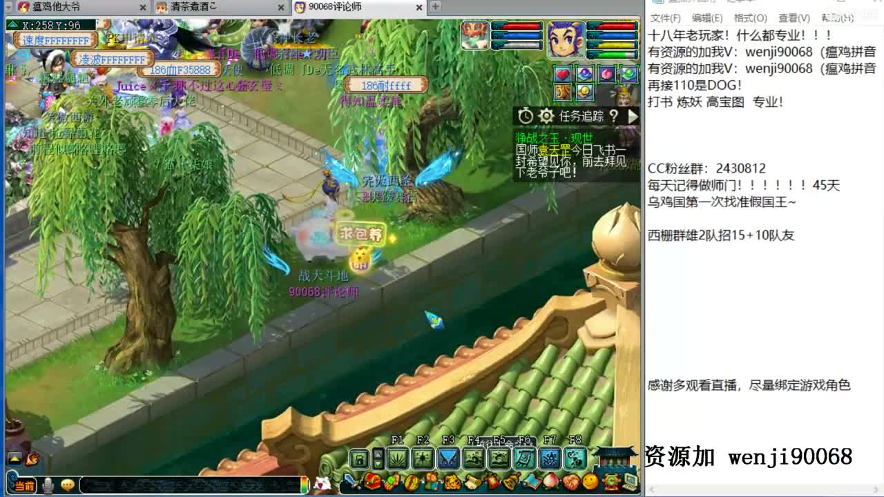 风雨无阻，砥砺前行 第2段