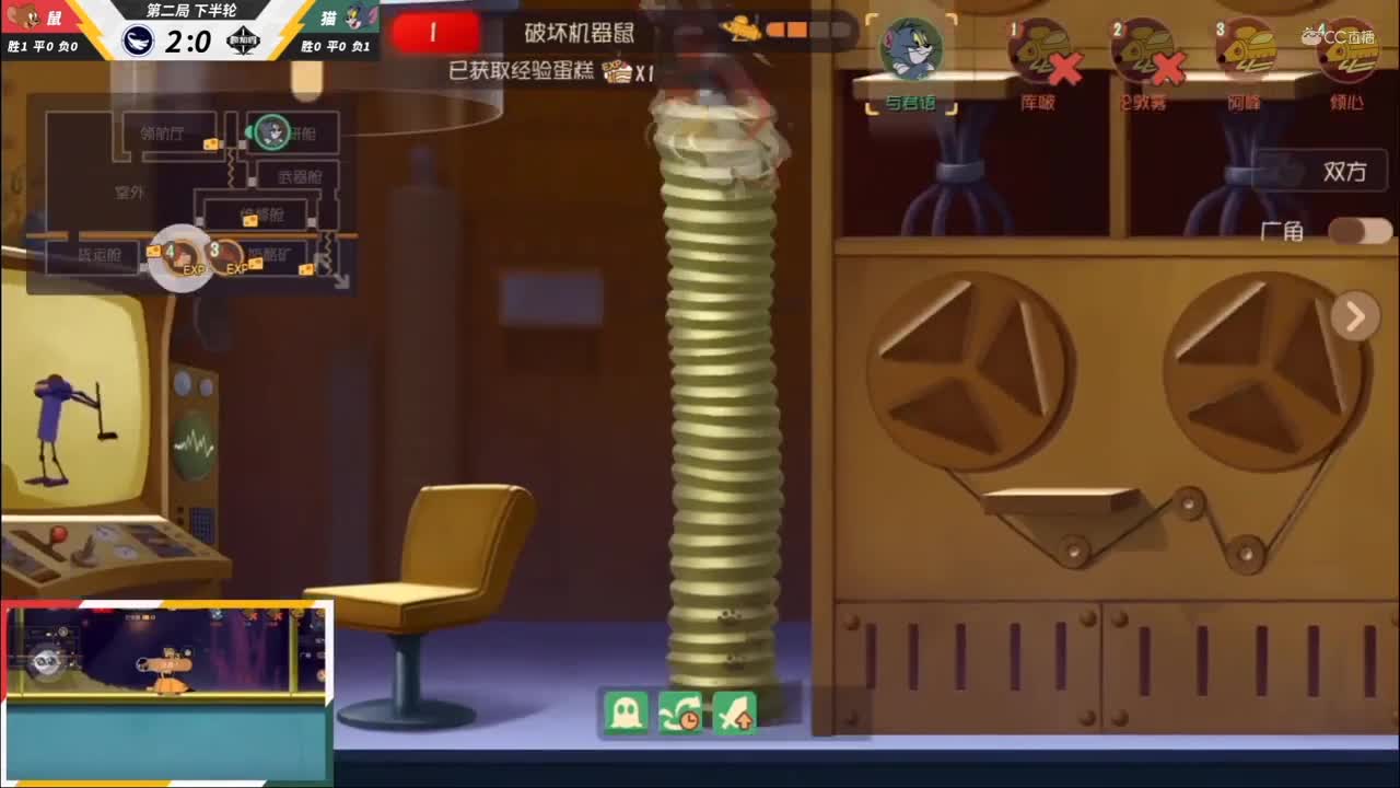 NeXT《猫和老鼠》手游精英联赛 D3扶摇直上VS楼知鹤 第二局