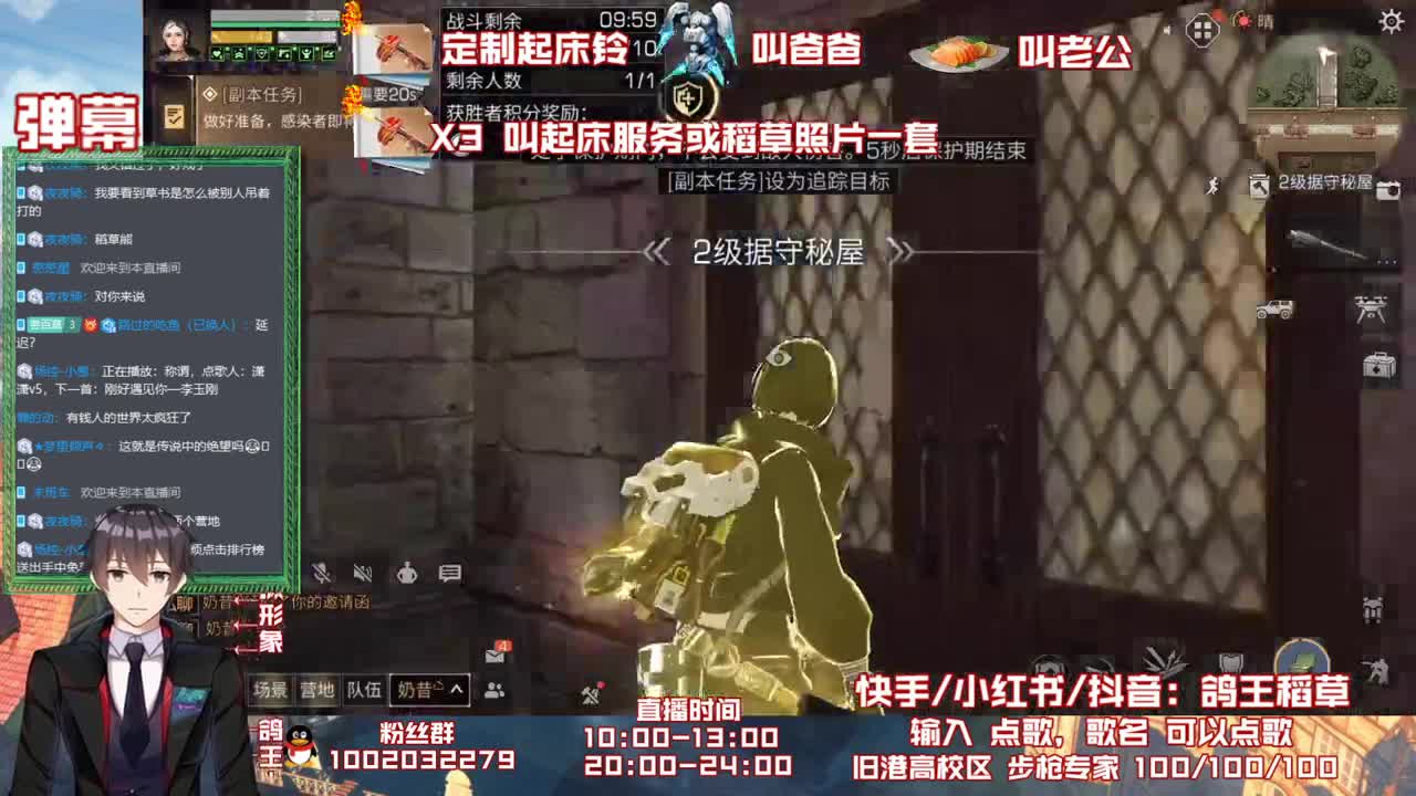 争霸赛