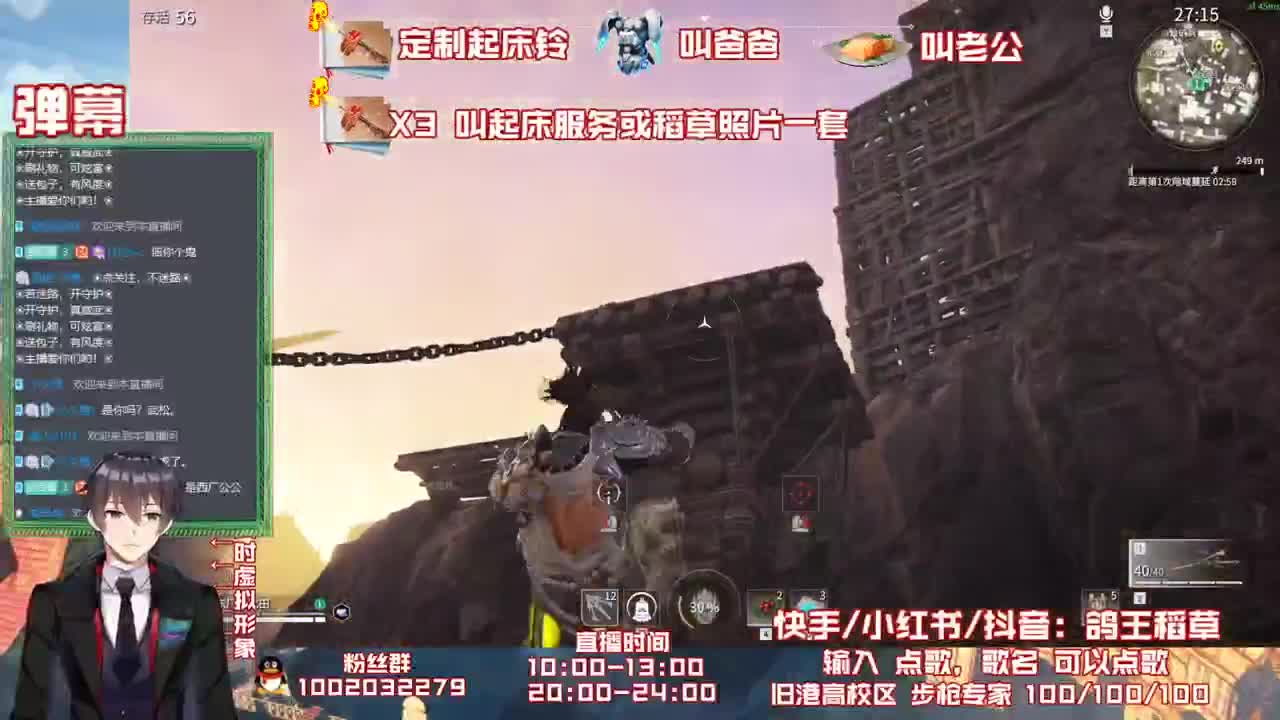 萌新瞎玩