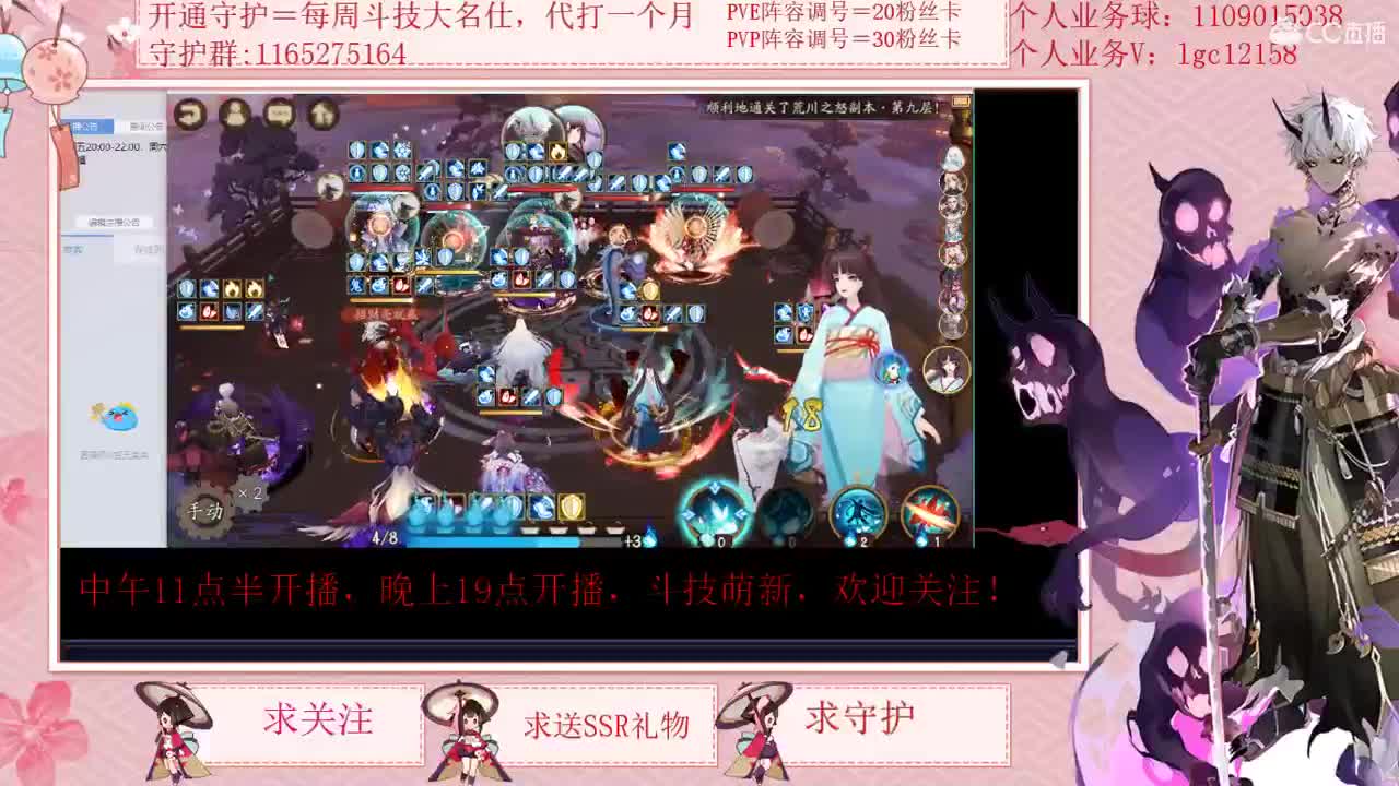 斗技赛决赛来了 第1段