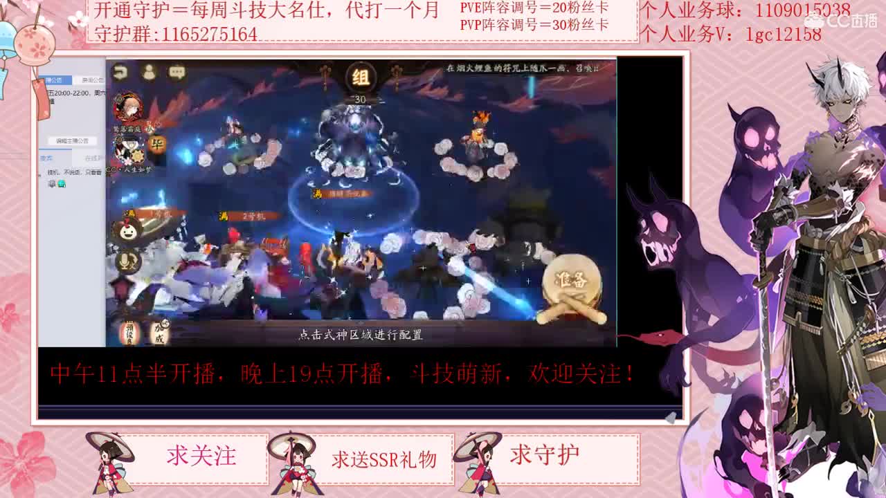 斗技赛决赛来了 第2段