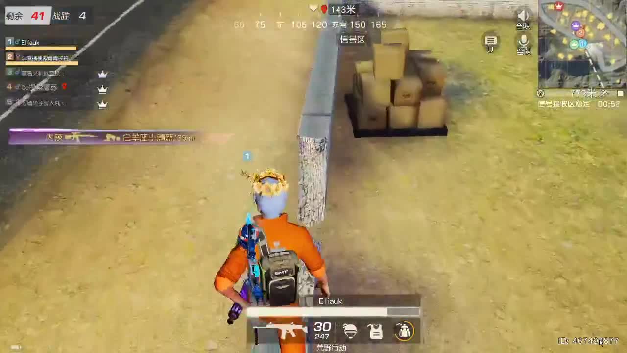 70  1111  F700 第1段