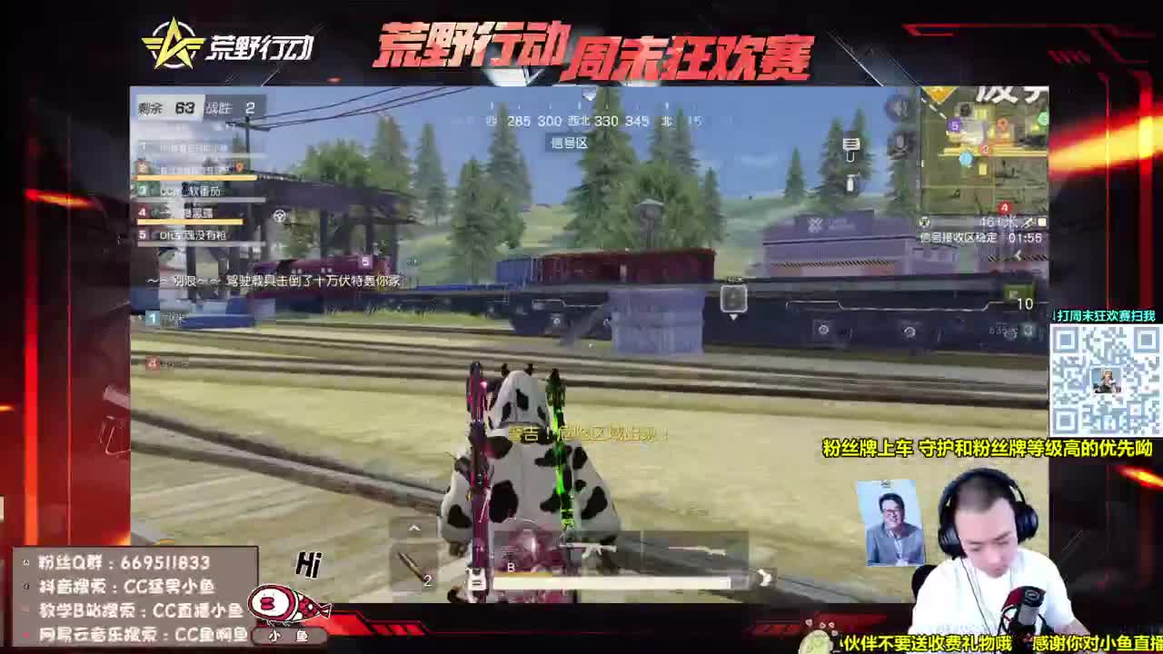 国服第一光头 第1段