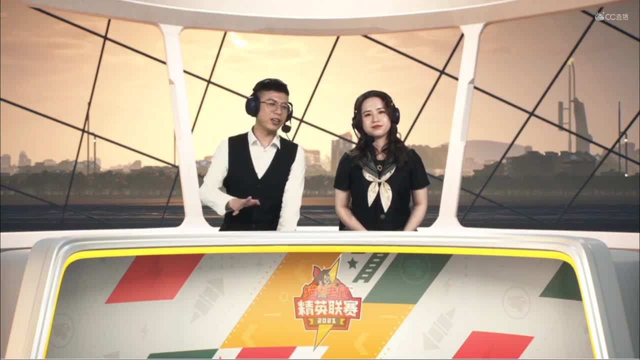 NeXT《猫和老鼠》手游精英联赛 D3坦氪游击队VS义薄云天 第二局