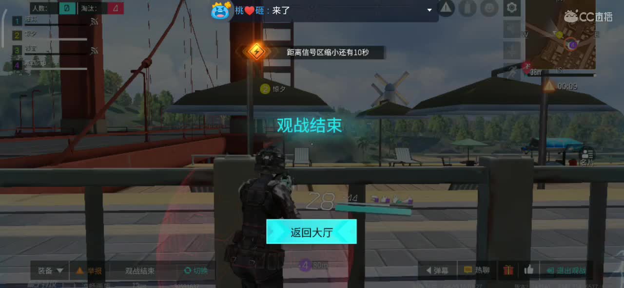 4月你好！请多多关照 第1段