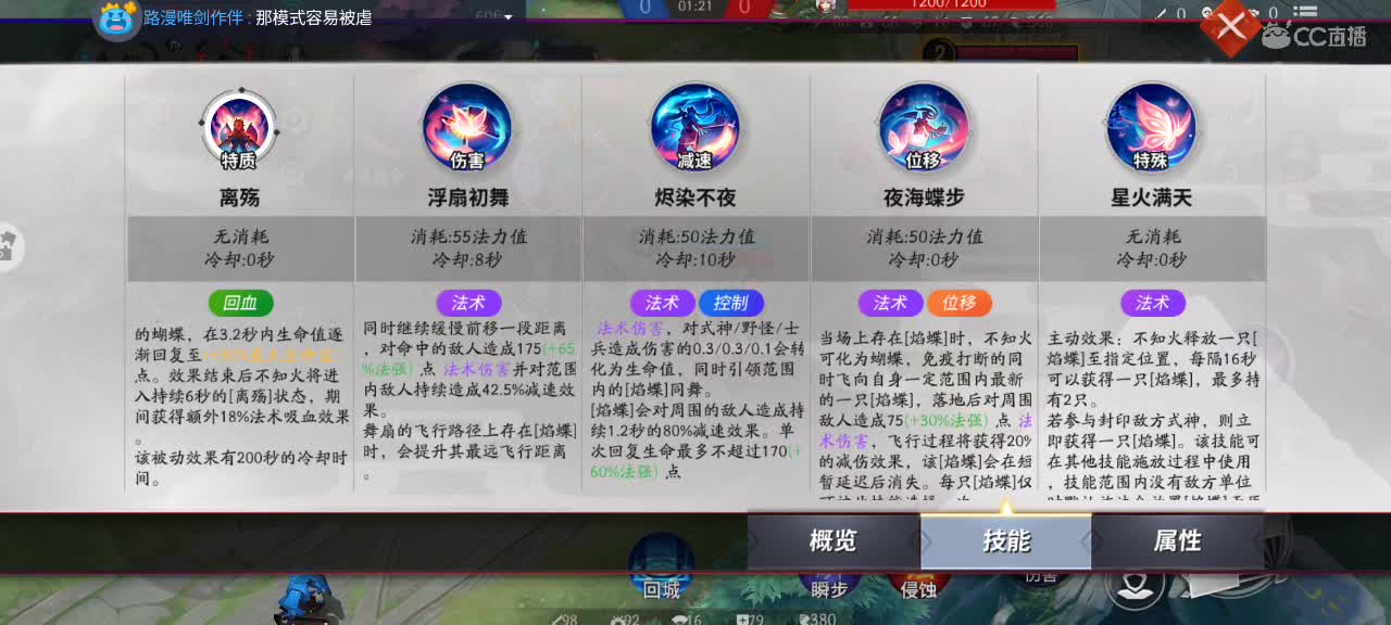 七天上大阴阳/失败爆照，还剩五天 第2段