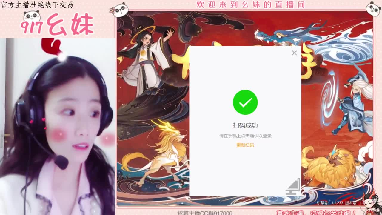 科举答题  殿试 第2段
