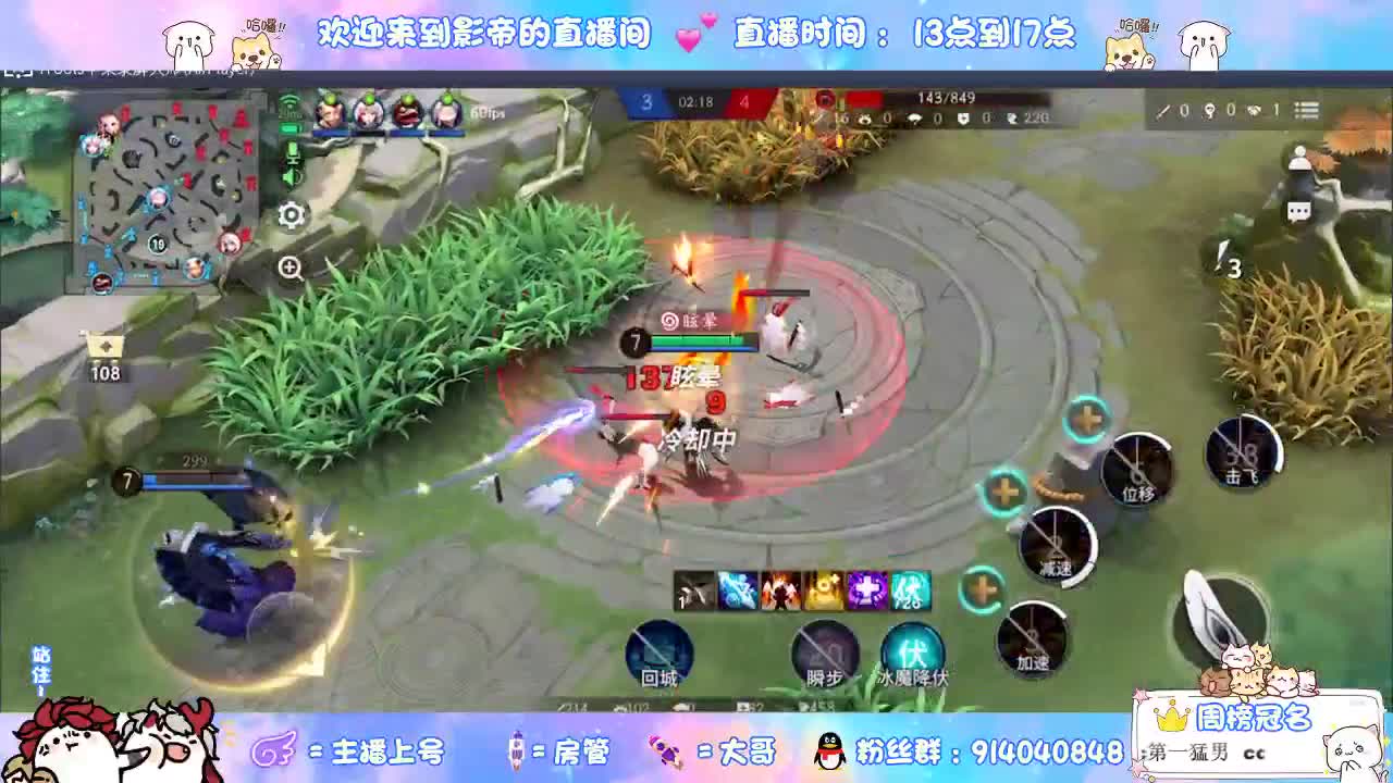 大哥们下午好 第2段