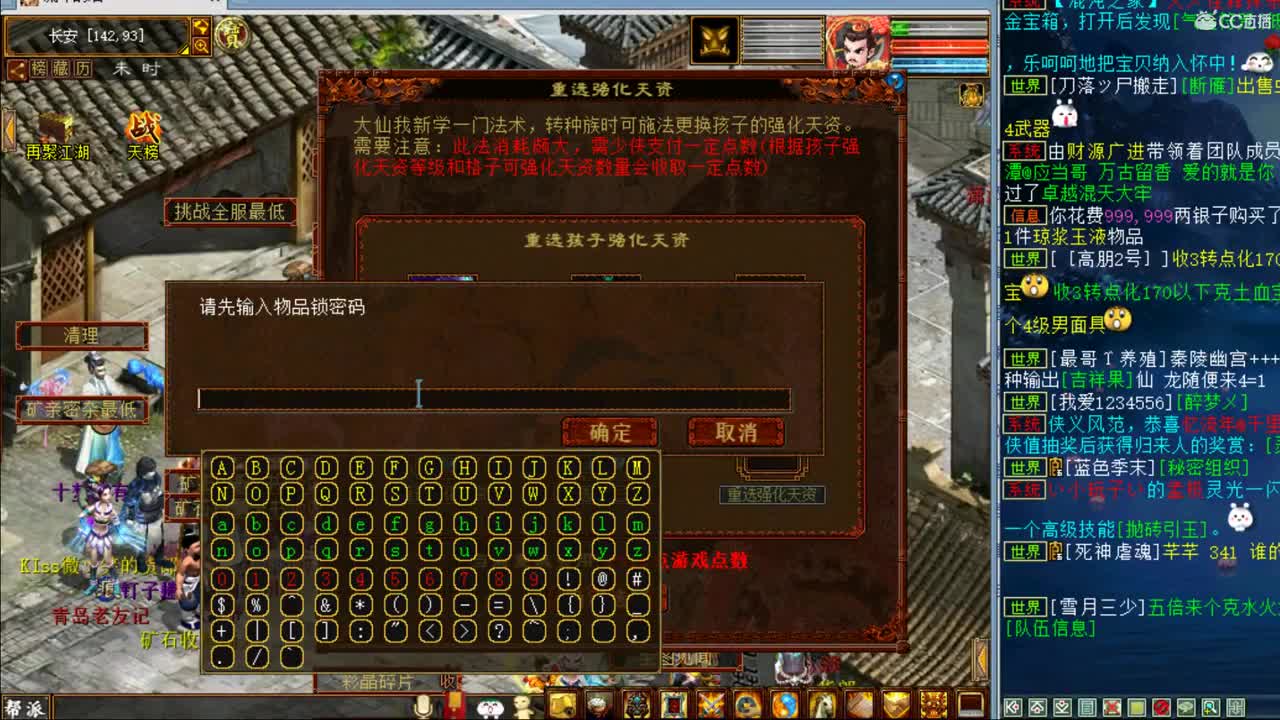 估价看号代售 服务细致专业 第1段