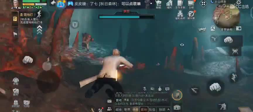 期待你的小手加油棒点点。 第1段