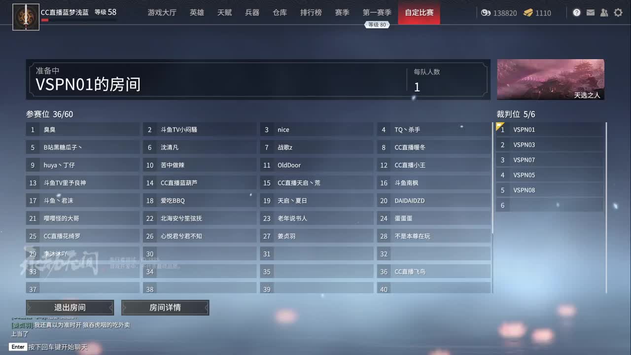 训练