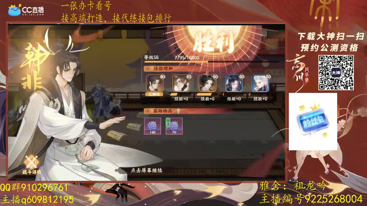 打工人
