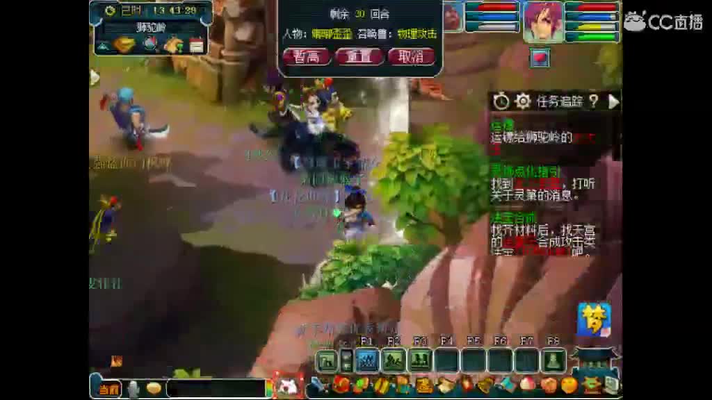 卖组老君山 第2段